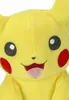 Pokemon - Plüschfigur (20cm) , Charakter :Pikachu Produktbild-Vorschau 3