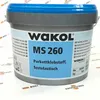 A bucket of WAKOL MS 260 Parkettklebstoff festelastisch. Produktbild-Vorschau