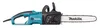 Makita Elektro-Kettensäge 35cm UC3551AK Produktbild-Vorschau 15