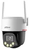 DAHUA IP-camera P5F-PV, PTZ-functie, Wi-Fi, 5 megapixels, Productafbeelding-voorbeeld 1
