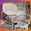 OMNA | Cuscini per altalena da giardino, BEIGE, altalena a Anteprima dell’immagine prodotto 5