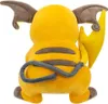 Raichu #2 Plüsch 30cm Kuscheltier Produktbild-Vorschau 4