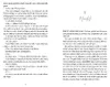 cbj Buch von Mercedes Rons: Drawn Apart – Marfil-Saga, Produktbild-Vorschau 3