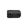 Canon EF-S 55-250mm f/4.0-5.6 IS STM + ET-63 + Lens Cloth, Produktbild-Vorschau 4