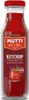Ketchup Classico deliziosamente intenso 300g - Mutti x4 Produktbild-Vorschau 2