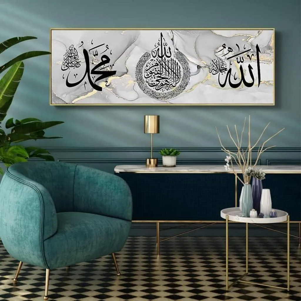 Tableau Allah Calligraphie en Toile 40x120cm Impression Qualité