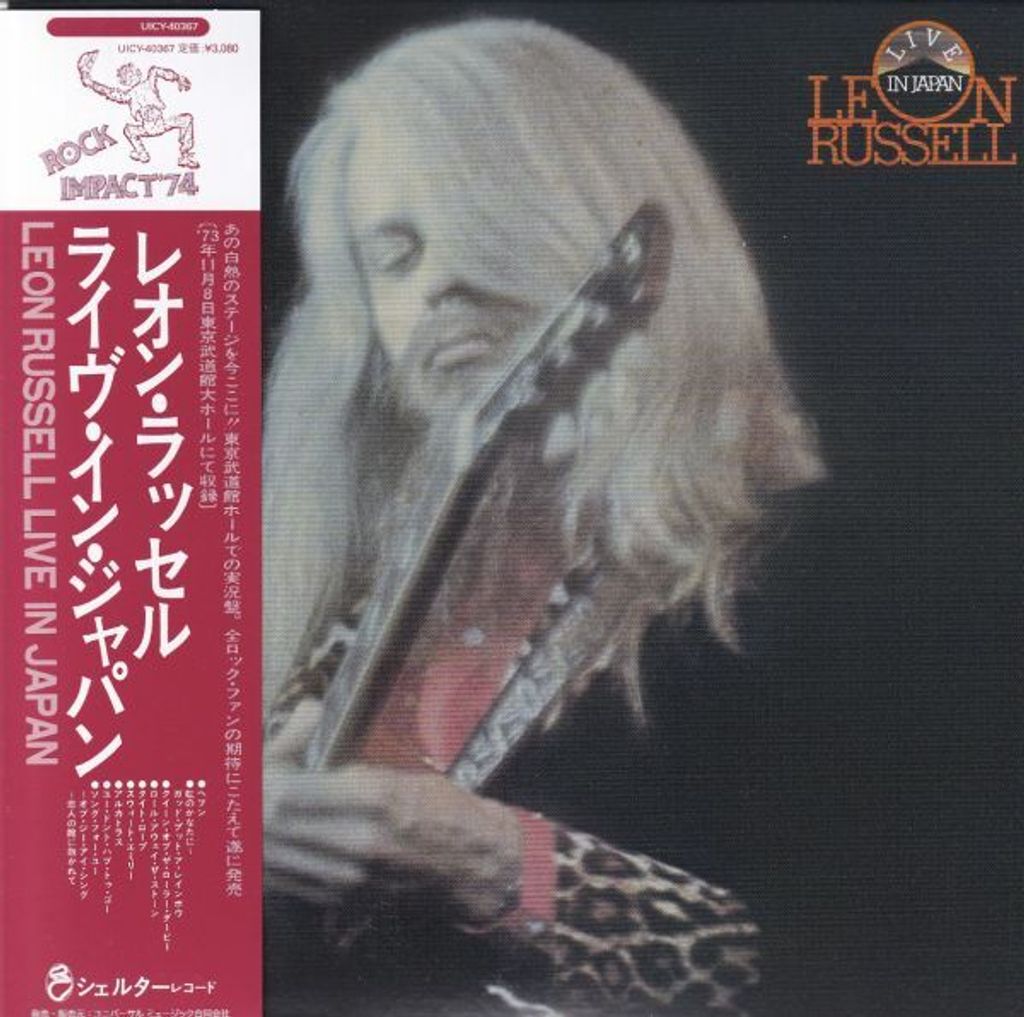 RUSSELL LEON - Live In Japan (UHQ CD)