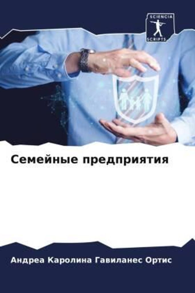 &: Семейные