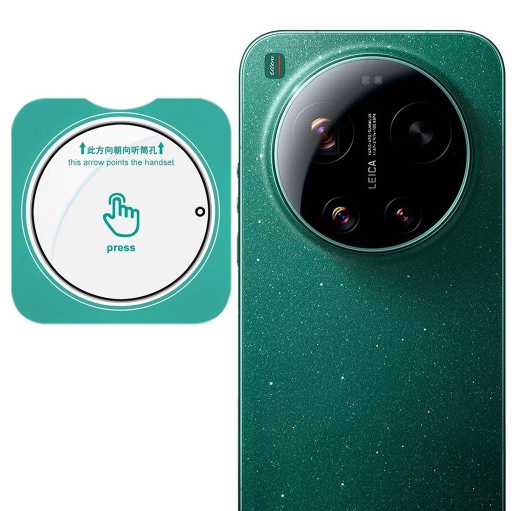 Xiaomi 17 Ultra Kamera Objektivschutz - IMAK 9H Panzerglas Produktbild 
