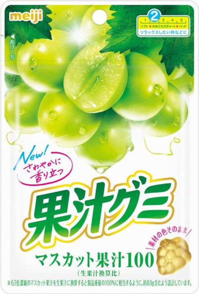 Meiji | Fruchtsaftgummis Muskat 100% - 51g - Gelatinefrei - Produktbild 