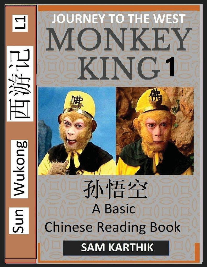 Monkey King (Part 1) - A Basic Chinese Reading Book (Simplified Characters), Folk Story of Sun Wukong from the Novel Journey to the West, Self-Lear...