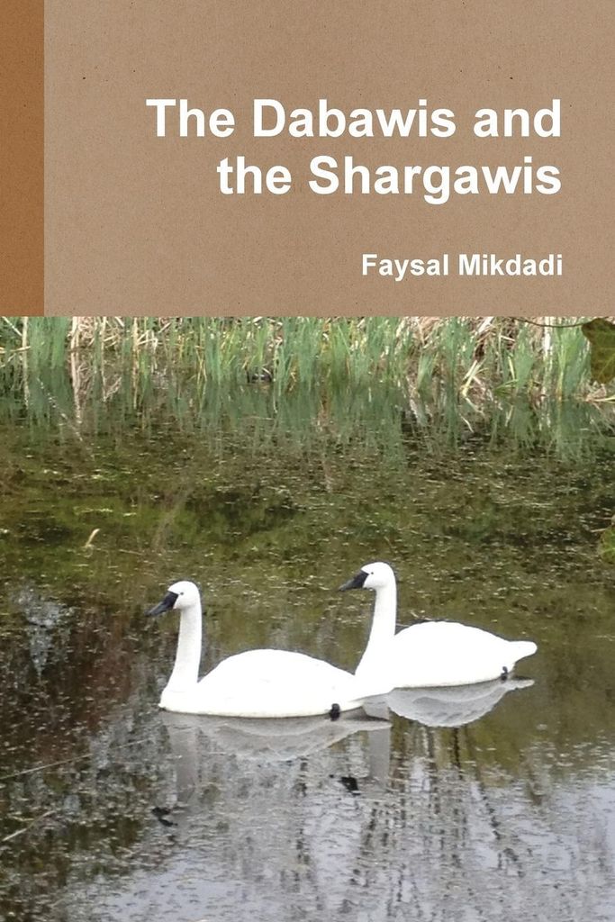 The Dabawis and the Shargawis