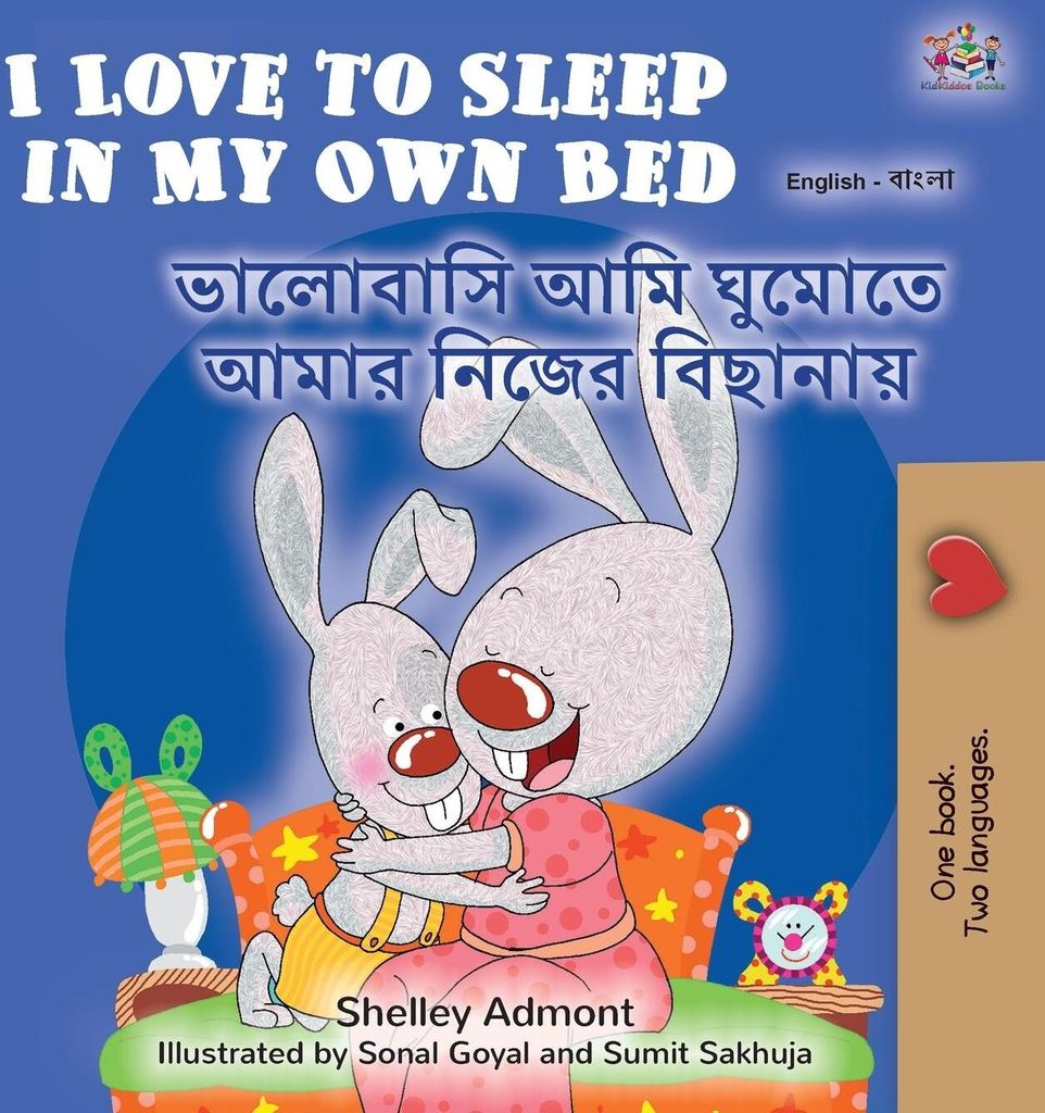 I Love to Sleep in My Own Bed (English Bengali Bilingual Children's Book)