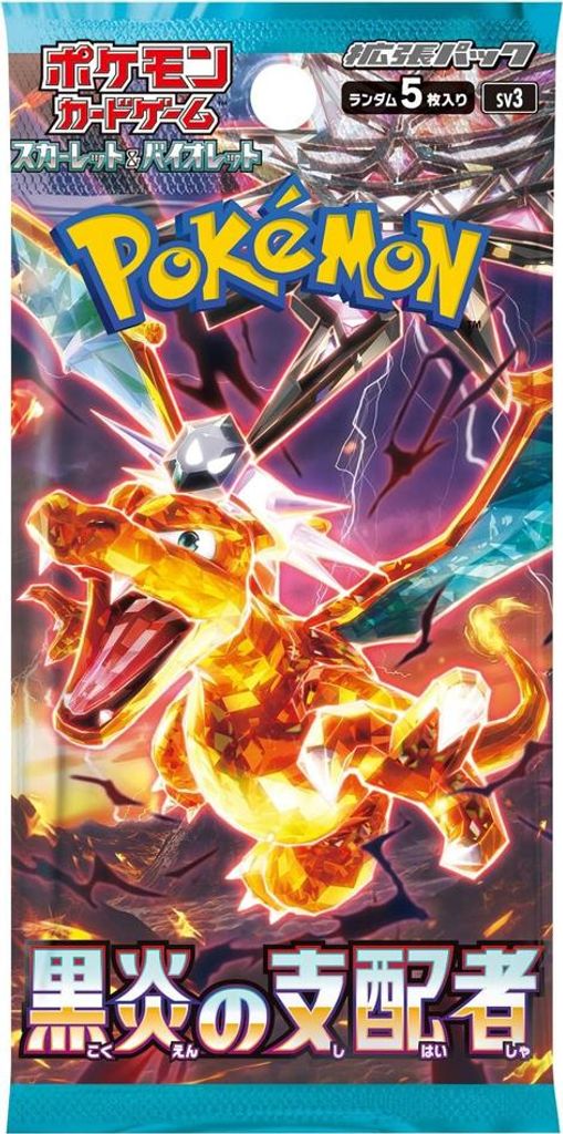 Pokemon Ruler of the Black Flame Booster SV3 Coréen Image du produit 