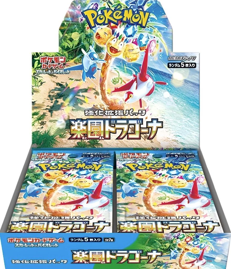 Pokemon Paradise Dragona Booster Display SV7A Japanisch Produktbild 