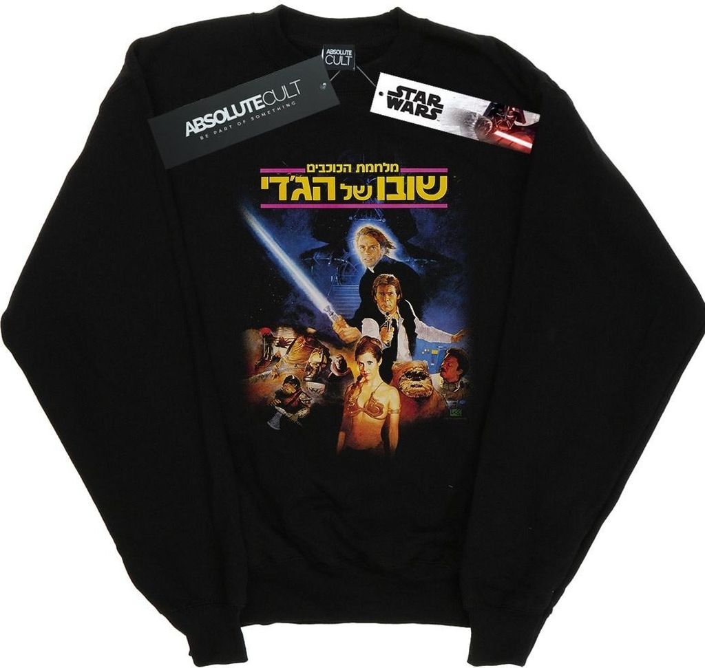Star Wars - "Return Of The Jedi 80s" Sweatshirt für Herren BI45797 (3XL) (Schwarz)