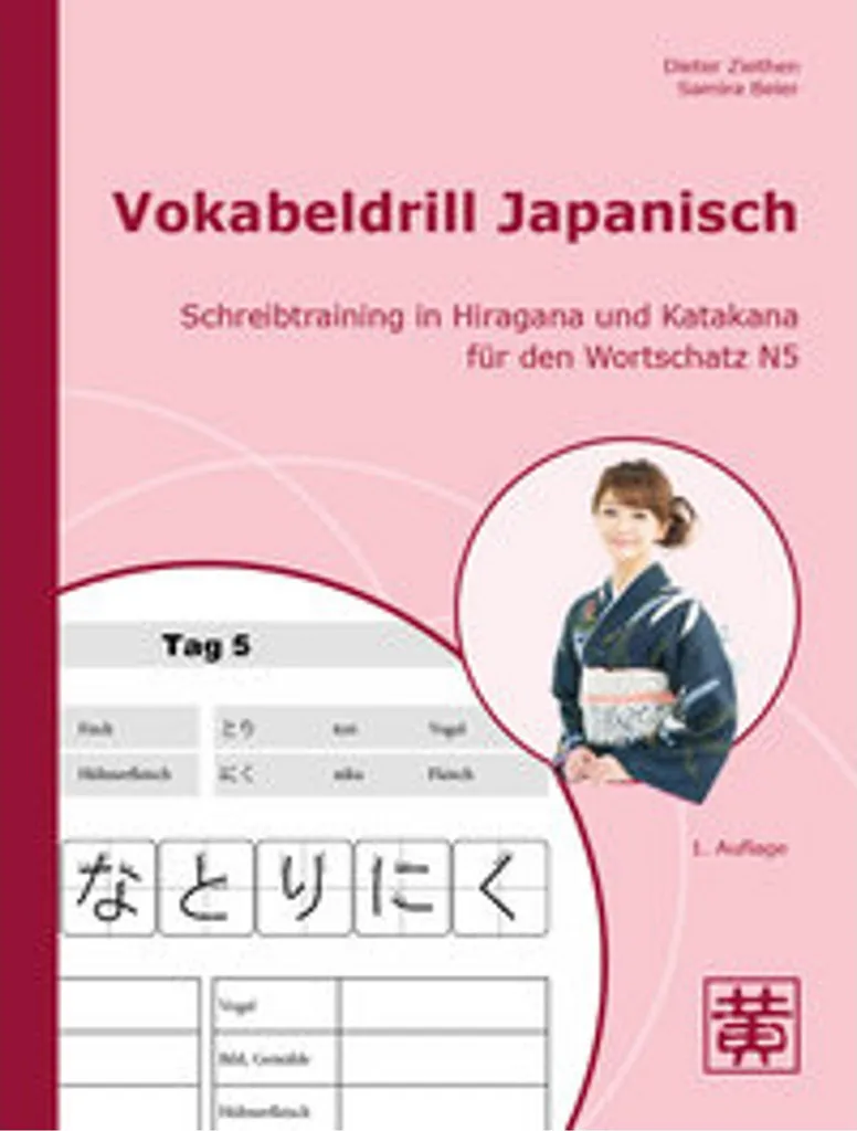 Vokabeldrill Japanisch Logiciel de Vocabulaire Japonais pour Débutant