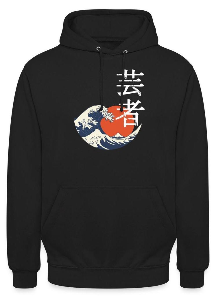 Spreadshirt Große Welle Mit Roter Sonne Und Kanji Look Uni Hoodie, L, Schwarz