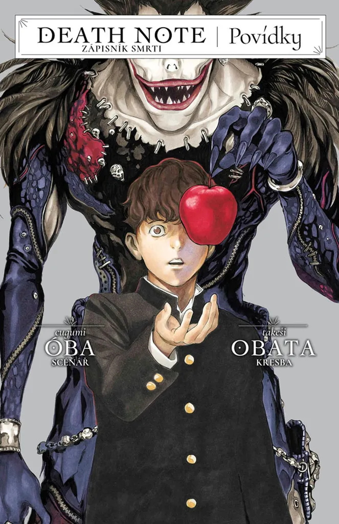 Livre Death Note recueil à lire en voyage ou pour collectionner