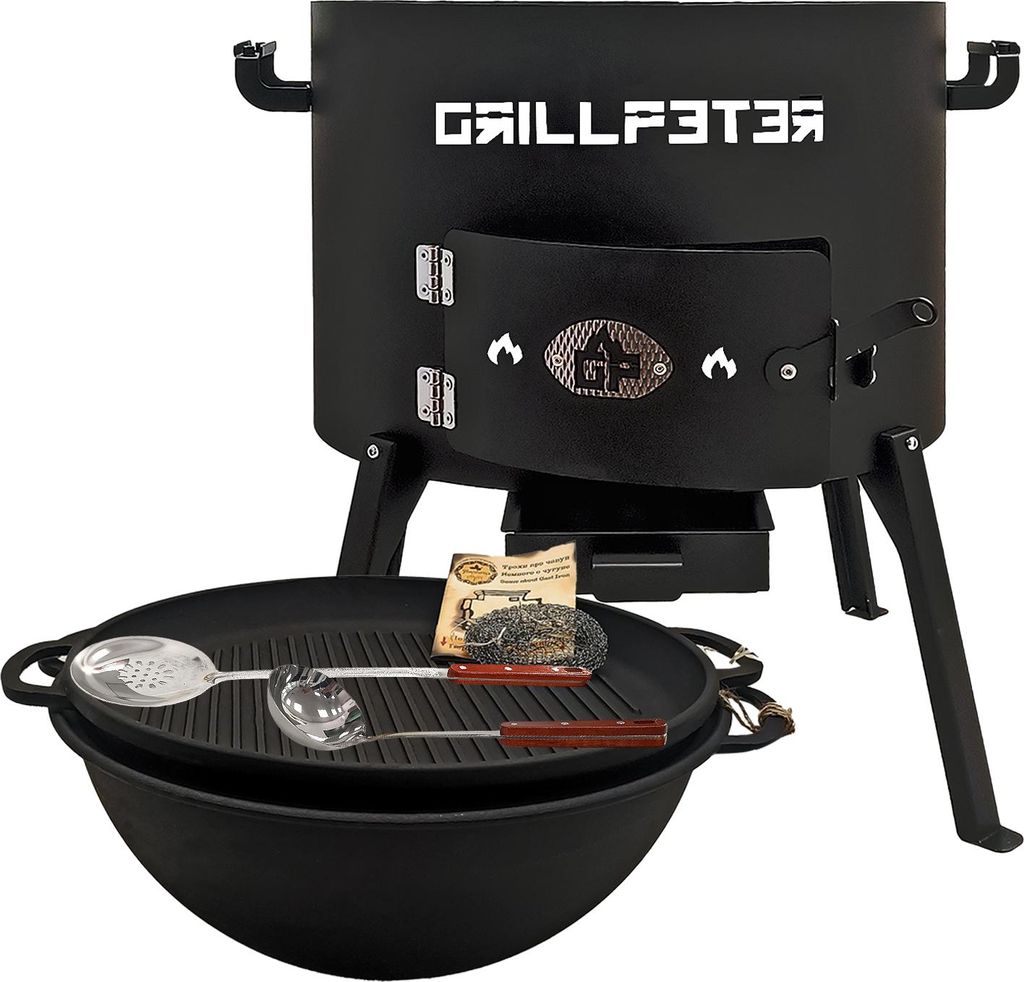 Utschak Nurlan Ø45 cm mit Kazan 18L Grilldeckel aus Produktbild 
