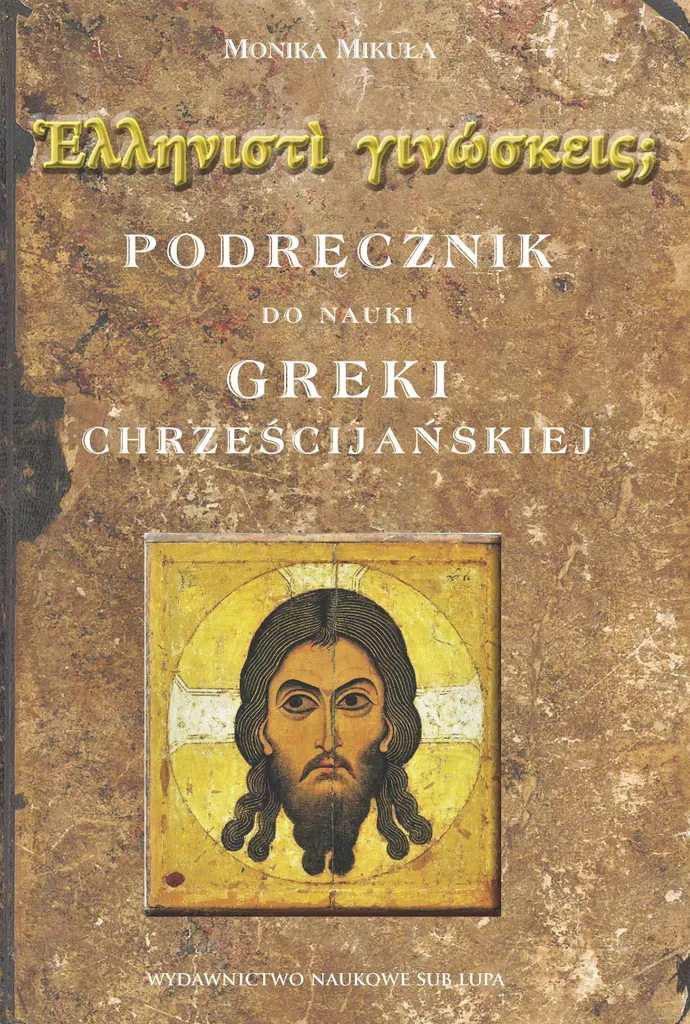 Livre Manuel de grec chrétien v.2 : Étude des textes de la Septante