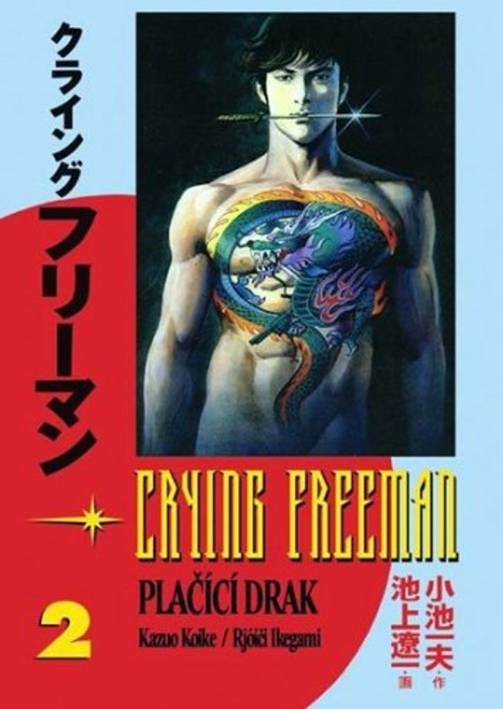 Crying Freeman 2 - Plačící drak (Koike Kazue)
