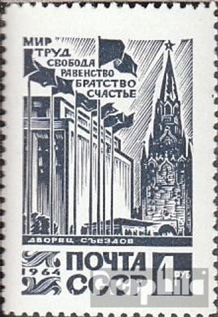 Briefmarken Sowjetunion 1964 Mi 2995 (kompl.Ausg.) postfrisch Kongreßpalast im Kreml
