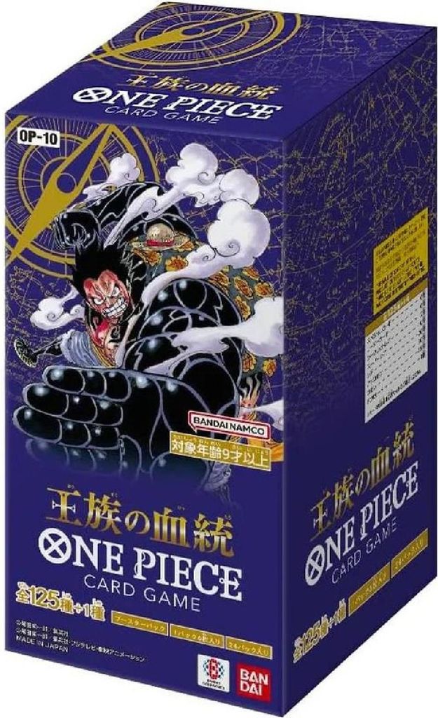 One Piece - Royal Blood Display OP-10 (Japonais) Image du produit 