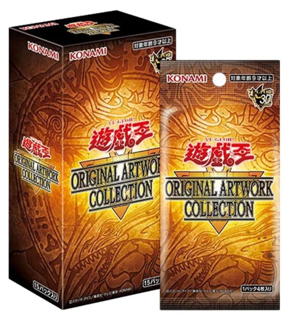 Yu-Gi-Oh! Original Artwork Collection Booster Display Produktbild 