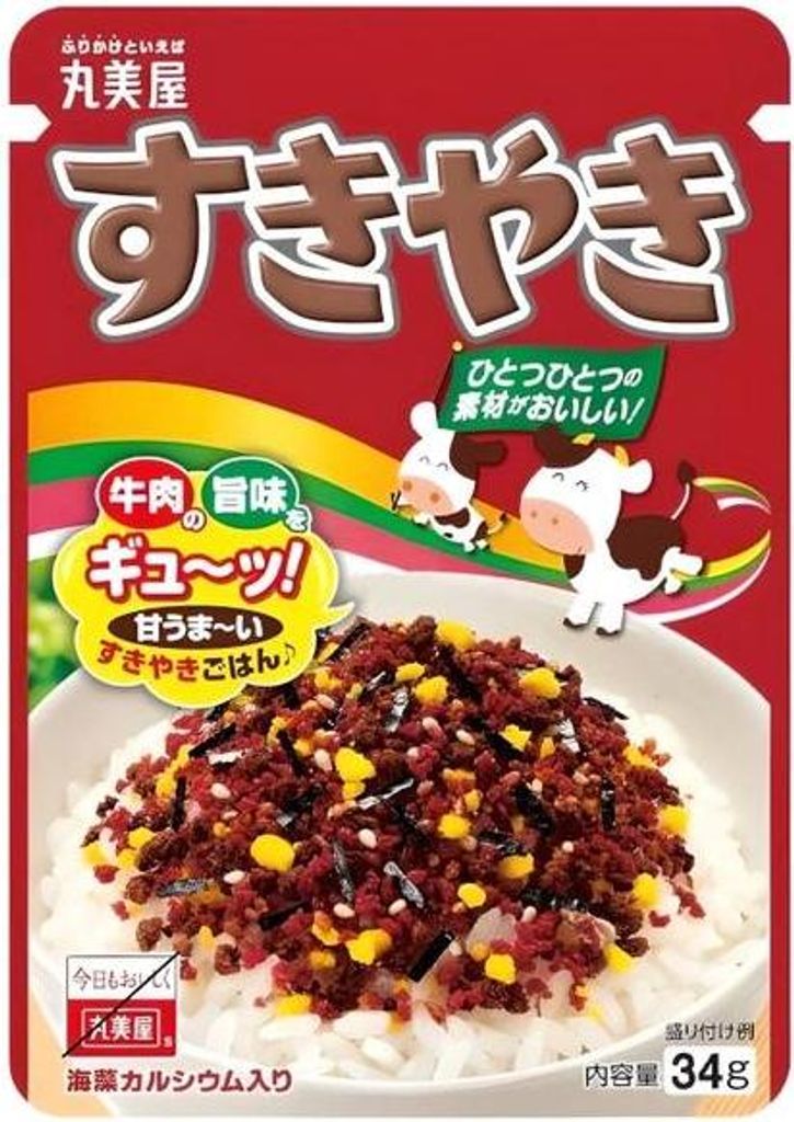 Marumiya | Furikake Sukiyaki - 34 g - Miscela di spezie Immagine del prodotto 