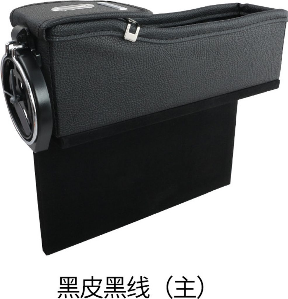 Auto Seat Aufbewahrung Box Tasse Getränkehalter Organizer Auto Gap Pocket Stowing Tidying für Telefon Pad Kartenbeschichtung Schwarzer Meister