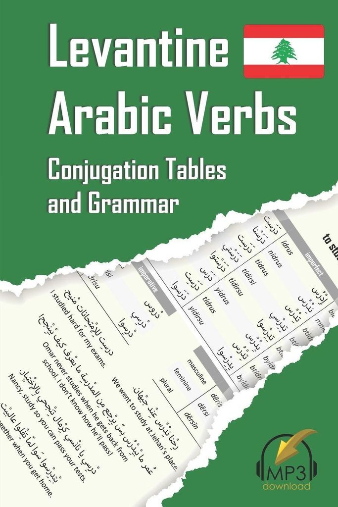 Levantinisch-arabische Verben
