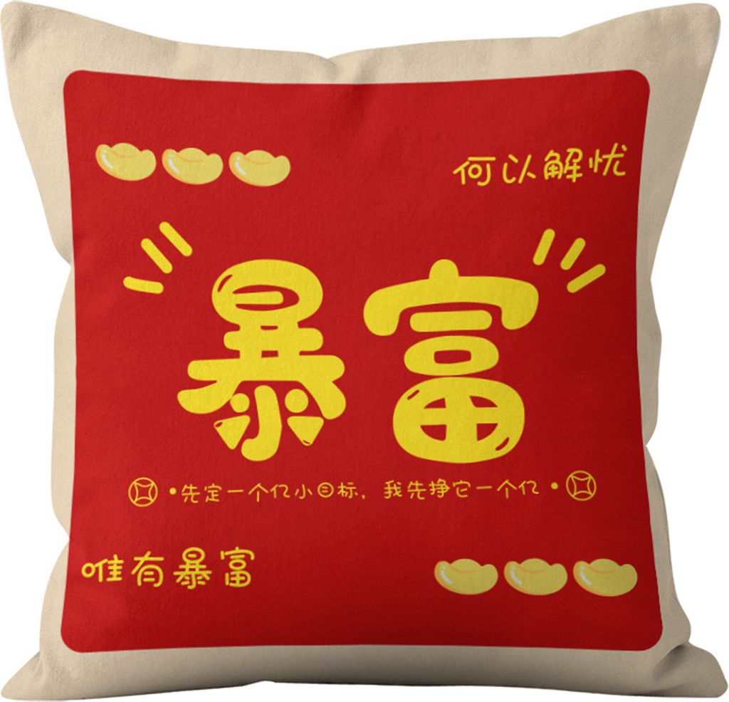 Kissenbedeckung Segen Worte versteckt Reißverschluss Staubdicht Frohes Neues Jahr Muster Kissen Cover Home Decor für Schlafzimmer-D