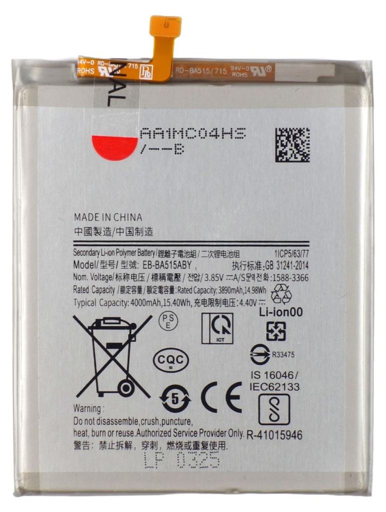 Akumulator Tradebit do Samsunga Galaxy A51 A515 4000 mAh Zdjęcie produktu 