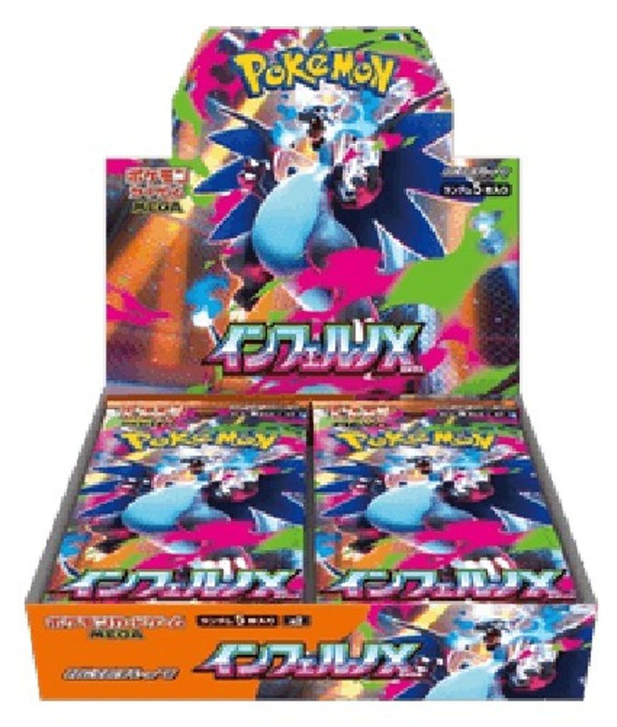 IT-WHY 4521329431512, Pokemon, 5 szt., Wielobarwny, Zdjęcie produktu 