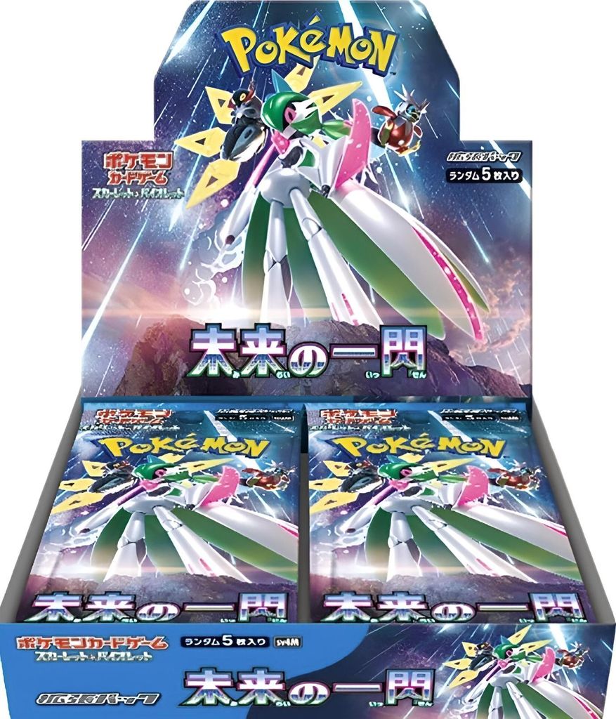 Pokemon Future Flash Booster Box Korean Immagine del prodotto 