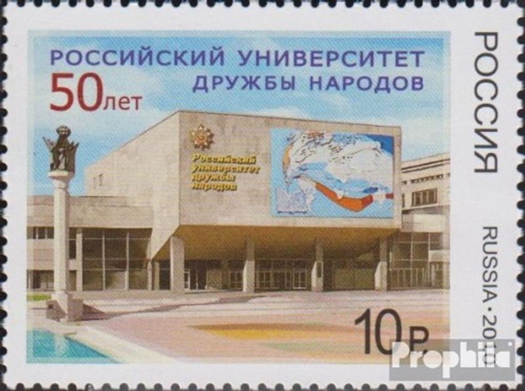 Briefmarken Russland 2010 Mi 1624 (kompl.Ausg.) postfrisch Uni der Völkerfreundschaft