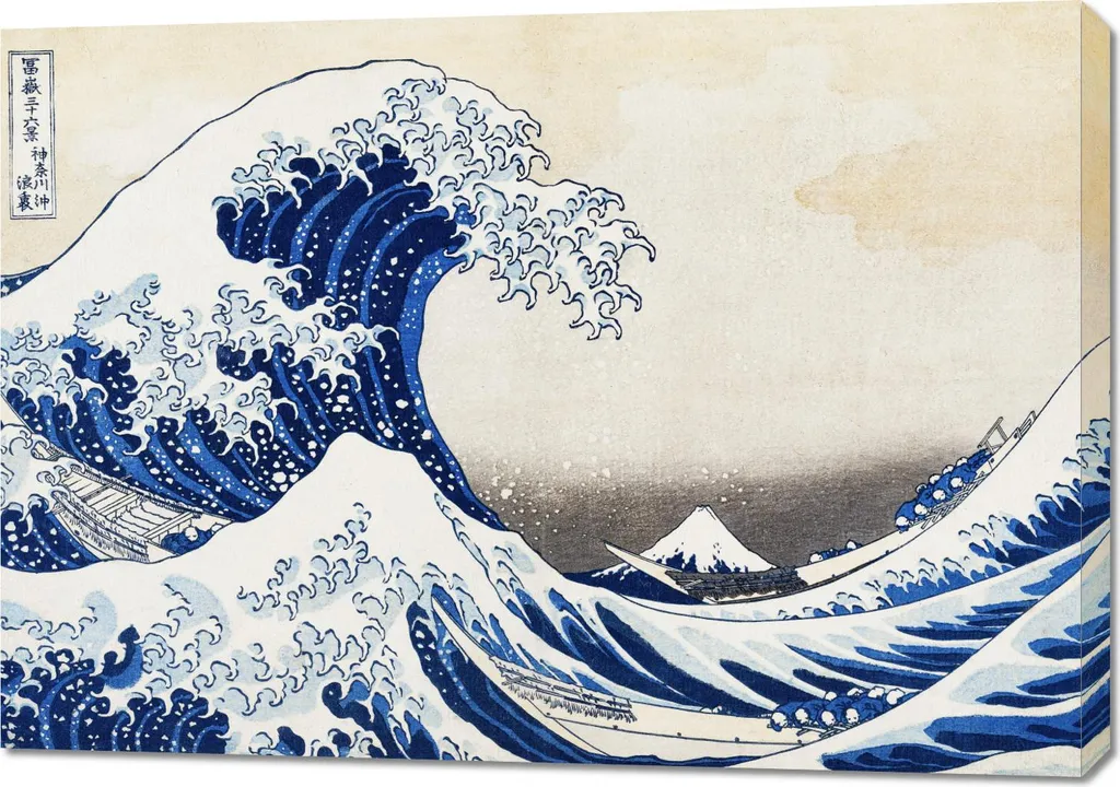 Grande Vague de Hokusai Tableau 100x70 Toile Premium Impression Haute Définition