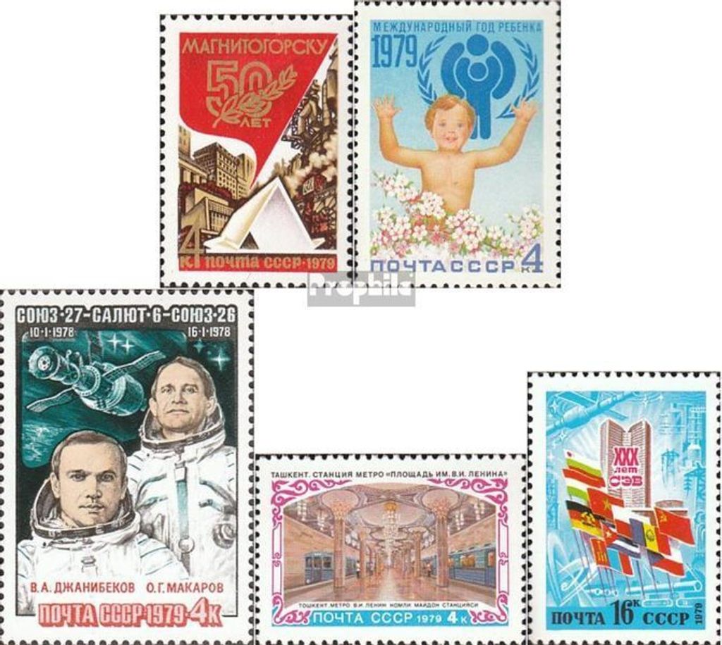 Briefmarken Sowjetunion 1979 Mi 4847,4848,4854,4855,4861 Produktbild 