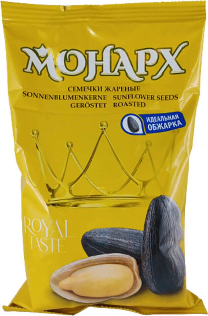 Schwarze Sonnenblumenkerne Monarch geröstet & ungesalzen Produktbild 