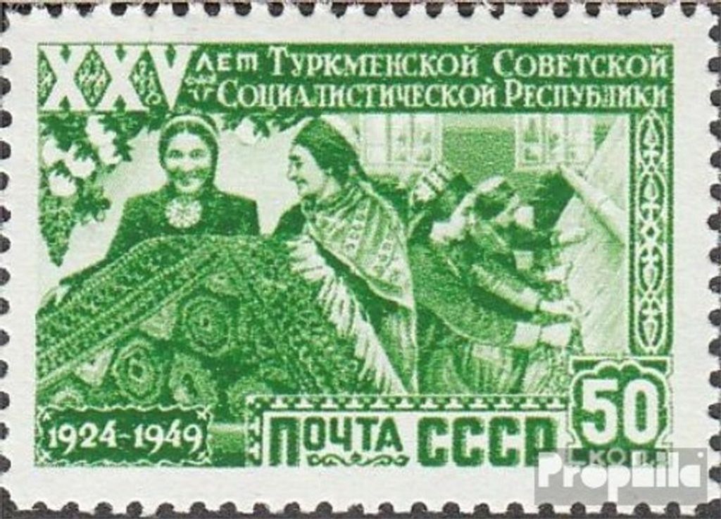 Briefmarken Sowjetunion 1950 Mi 1440 postfrisch Produktbild 
