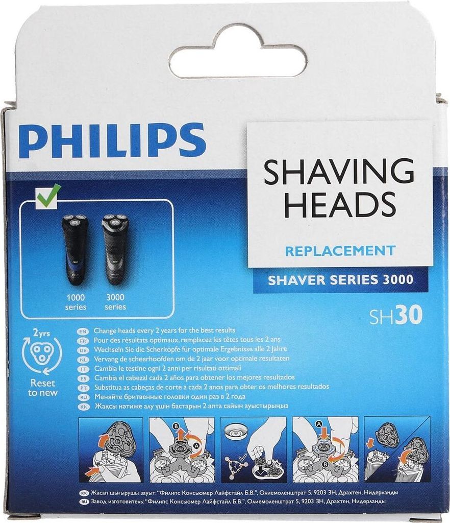 ORIGINAL PHILIPS 422203626411 3 x Scherkopf Rasierblatt Produktbild 2