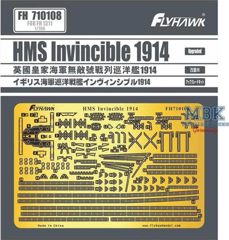 Feuilles PE Flyhawk FH710115 Haute Précision pour HMS Illustrious 1940