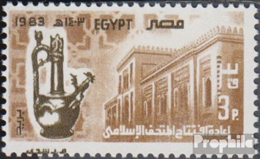 Briefmarken Ägypten 1983 Mi 1447 (kompl.Ausg.) postfrisch Wiedereröffnung islam. Museum