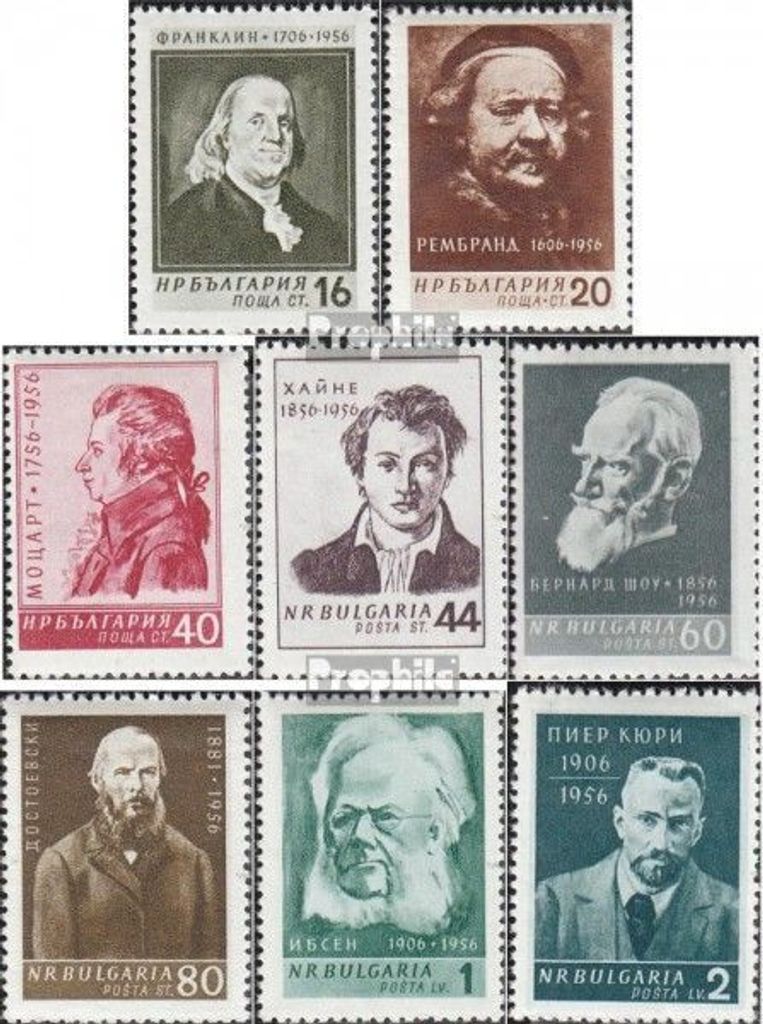 Briefmarken Bulgarien 1956 Mi 1007-1014 (kompl.Ausg.) postfrisch Kulturserie