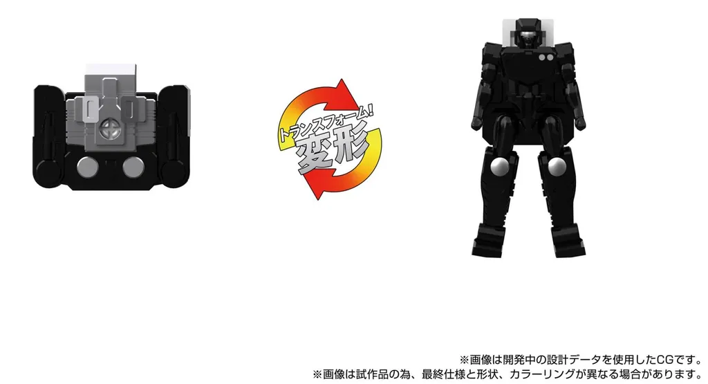 Transformers MPG-16 Nucleon Quest Super Convoy pour vitrine de collection
