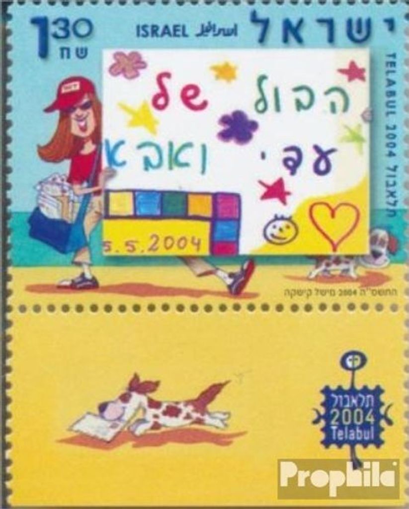 Briefmarken Israel 2004 Mi 1783II y mit Tab (kompl.Ausg.) Produktbild 