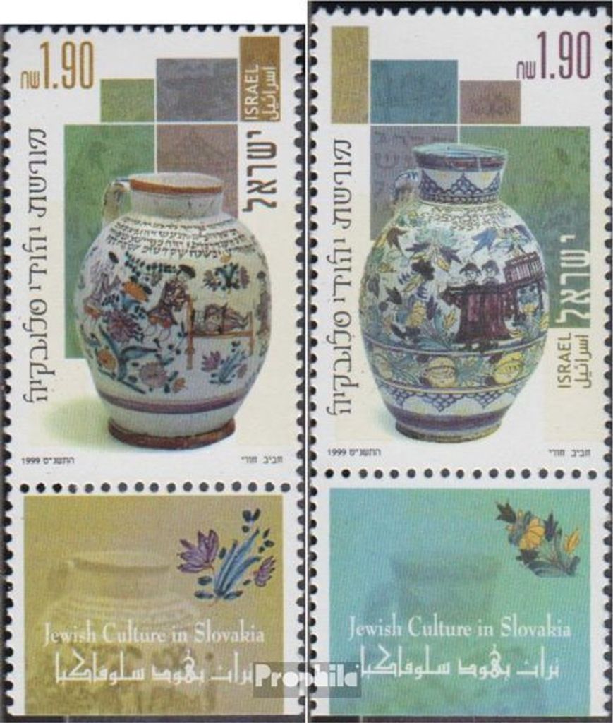 Briefmarken Israel 1999 Mi 1532-1533 mit Tab (kompl.Ausg.) gestempelt Jüdische Kultur