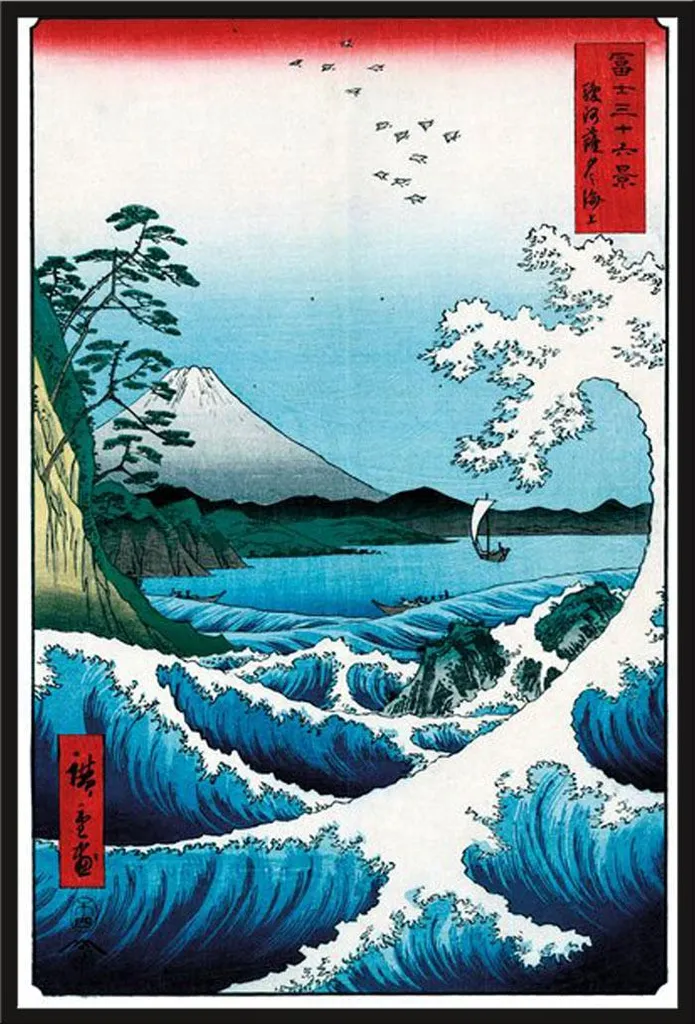 Affiche La mer à Satta Hiroshige avec Cadre Shinsuke Maxi Noir 61x91,5 cm