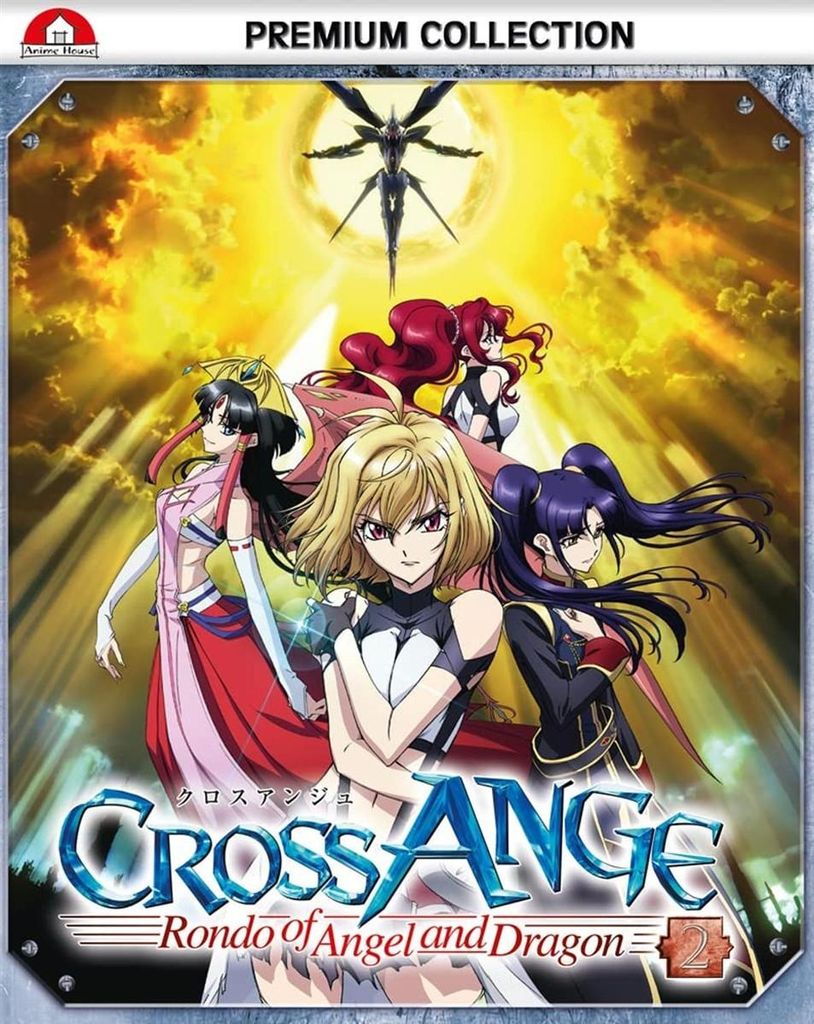 Cross Ange Rondo of Angel and Dragon Gesamtausgabe Premium Produktbild 